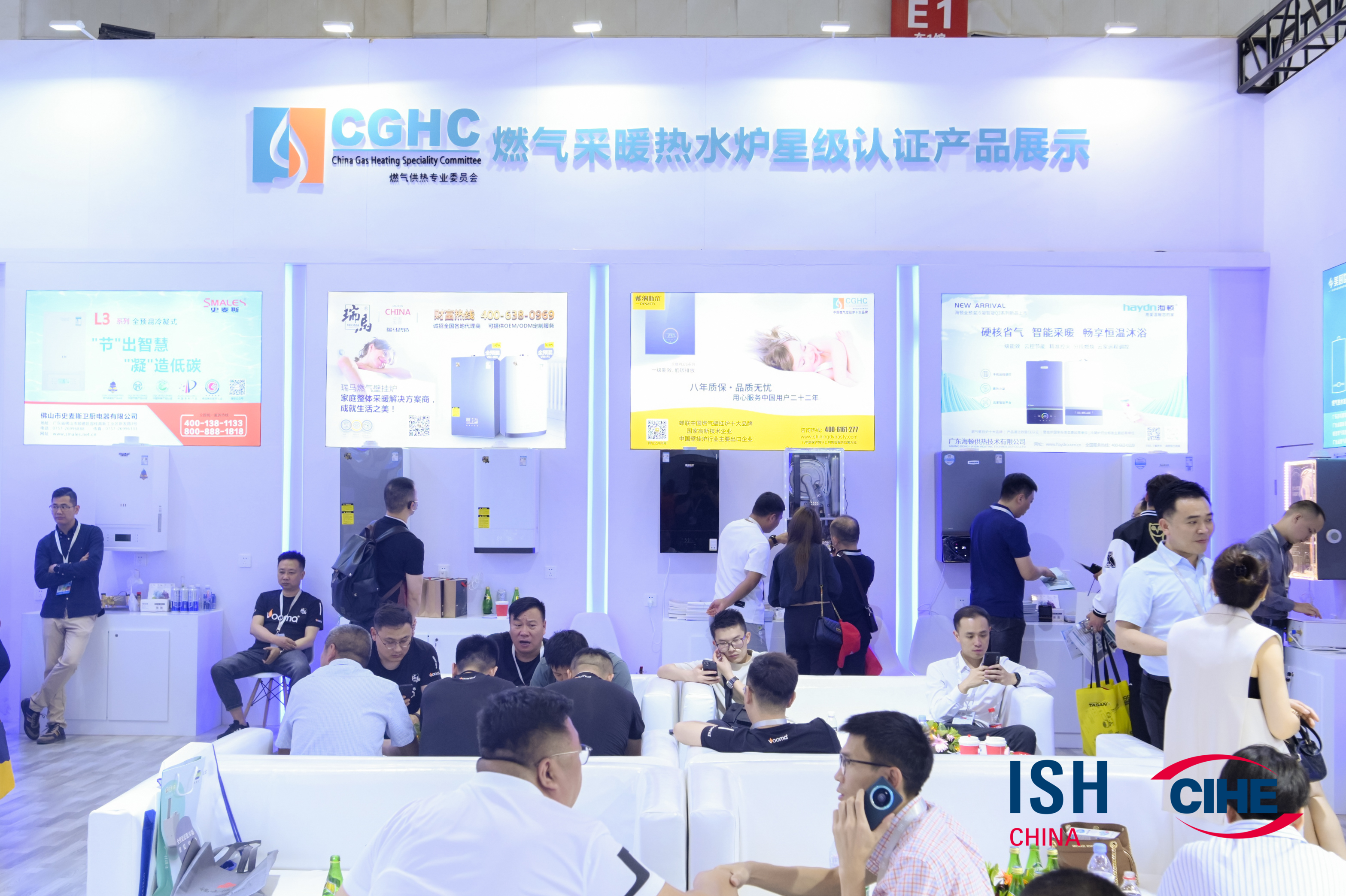2023中國 北京ISH供熱展盛況空前，瑞馬產品備受矚目！
